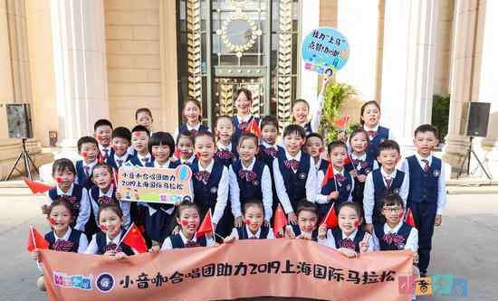 童声合唱团 2019上马的天籁之音 小音咖童声合唱团献唱