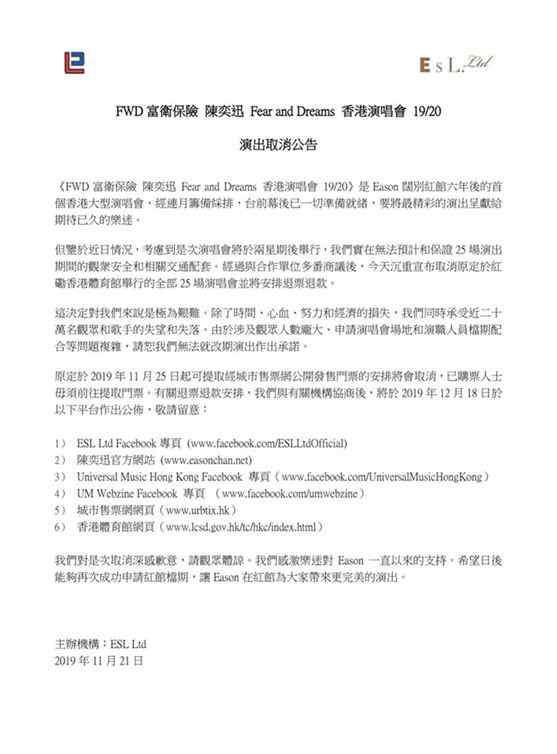 陈奕迅周杰伦 周杰伦之后是陈奕迅……