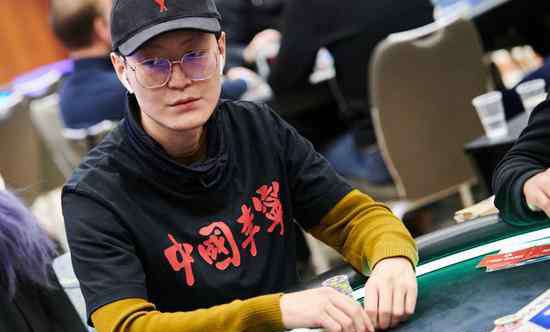 全民实况 EPT布拉格站：10300欧元豪客赛陆昀晔进入17强