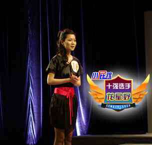 龙星妤 龙星妤个人资料简历和照片 龙星妤老公是谁