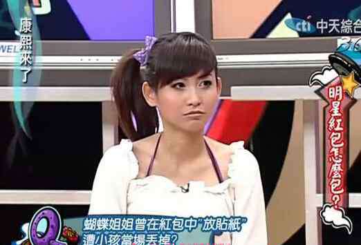 蝴蝶姐姐男友 蝴蝶姐姐男友是谁 蝴蝶姐姐个人资料介绍