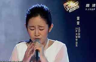 中国好声音萱萱背景 中国好声音萱萱资料简介及照片