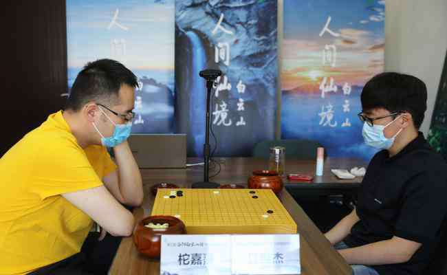 江维杰 棋圣战16强战第7场江维杰胜柁嘉熹 顺利晋级八强