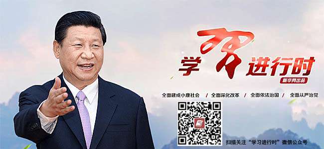  图文故事|“习爷爷”与孩子们