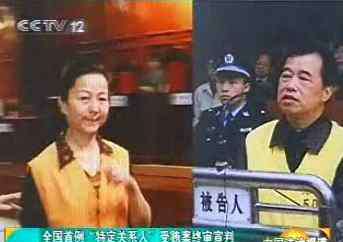 赵詹奇 汪沛英资料介绍 赵詹奇情妇汪沛英个人资料和照片