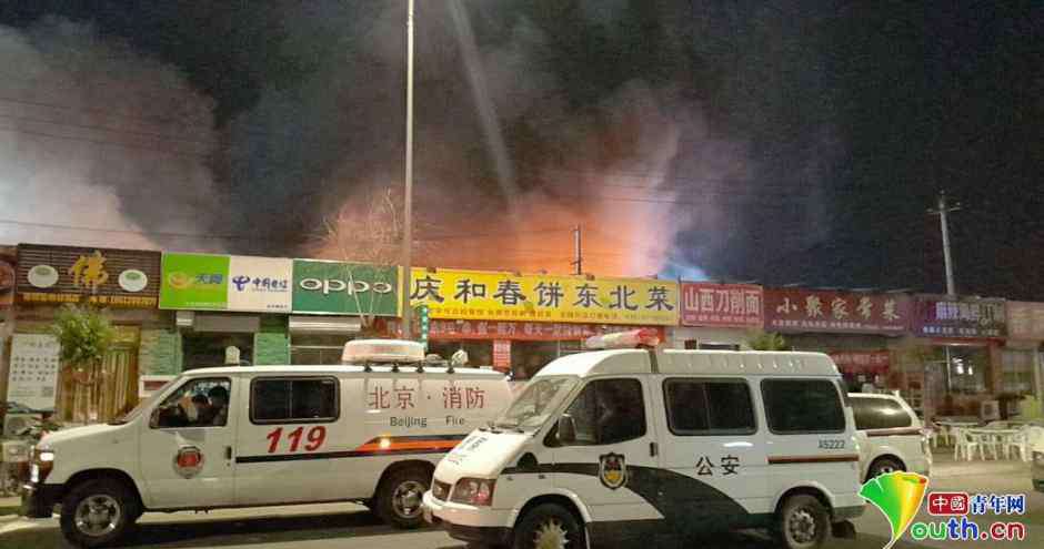 回龙观大火 北京回龙观大火:火势冲天已被控制 现场曝光(图