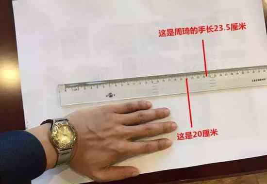 周琦什么梗 周琦的这份球探报告什么水平？