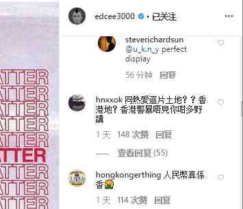 兄弟为你撑腰 为了店不被砸，冠希打出亚洲人为黑人撑腰标语
