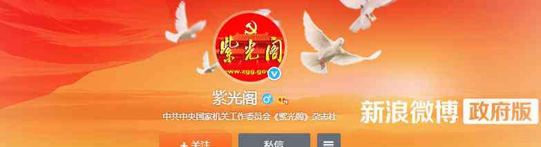 紫光阁地沟油上热搜 紫光阁回应“紫光阁地沟油”上热搜：叫不醒装睡的人