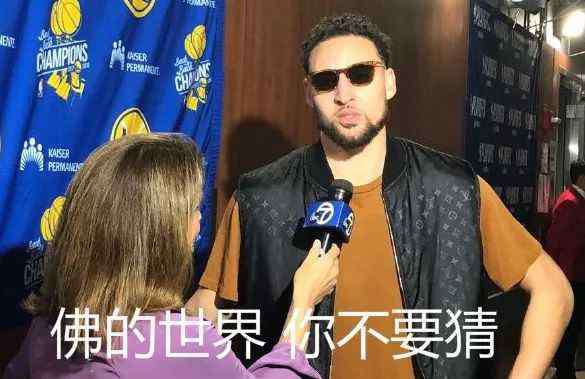 保罗58是什么梗 你失恋就失恋，没事跑来跟我争58是啥意思？？！