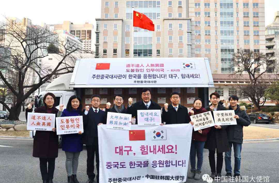 道不远人 中国使馆紧急捐赠韩国大邱2.5万个口罩，配诗“道不远人、人无异国”