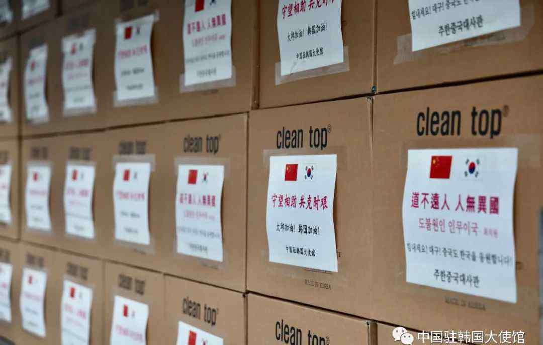 道不远人 中国使馆紧急捐赠韩国大邱2.5万个口罩，配诗“道不远人、人无异国”