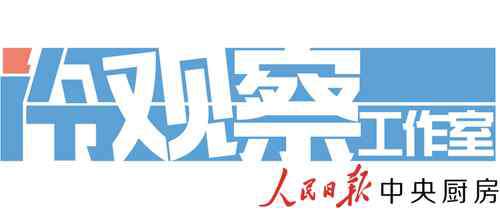 GDELT 国外媒体“理客中”，中国媒体“最偏见”？别拿大数据忽悠人！