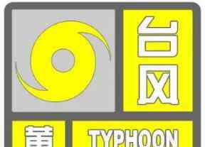 天鸽台风最新路经 2017第13号台风“天鸽”最新消息 台风路径怎么走？未来天气