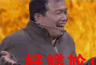 李家坡 李家坡，显然认识到了，龙的价值