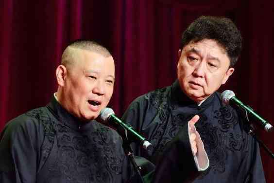 封箱是什么意思 德云社封箱是什么意思 封箱是以后不说相声了吗