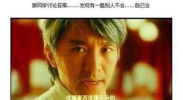 爆笑高考零分作文 高考0分作文已产生爆笑（大全）过来保证笑不死你