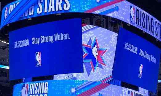 库里全明星 库里之后奥尼尔祝贺武汉解封！NBA曾捐物资，全明星赛为武汉加油