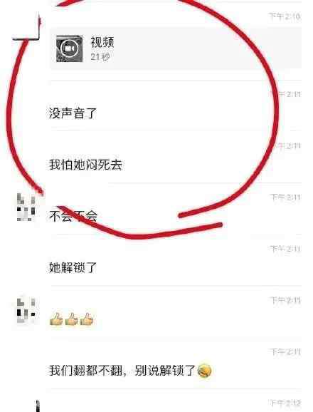 三个月宝宝正常睡姿图 三个月女婴训练趴睡时身亡妈妈却在群里直播 婴儿趴睡训练靠谱吗