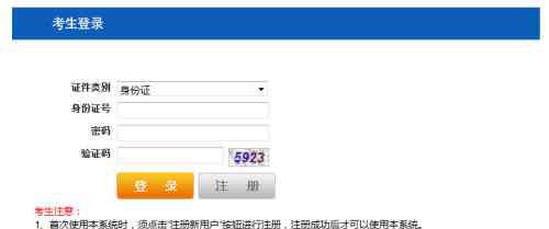 黑龙江省公务员考试网职位表 黑龙江公务员考试网省考职位表查询 黑龙江省考岗位表下载