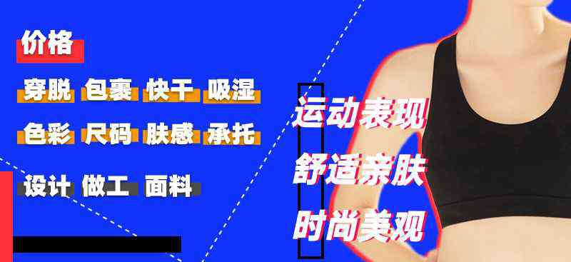 lorna Lorna Jane vs lululemon：谁是人气运动内衣之王？