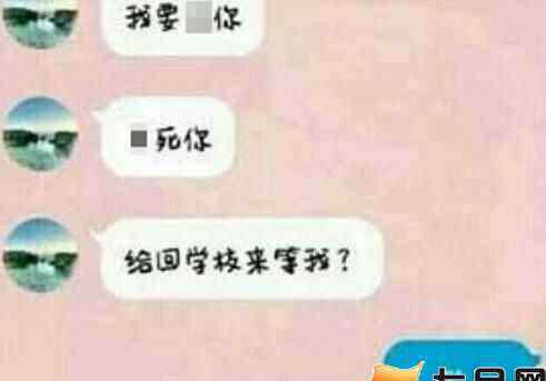 和女孩的聊天记录 南京高校副处长汪刚资料 与女学生大尺度露骨聊天记录曝光
