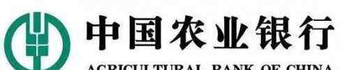 中国农业银行手机登录 2017贺岁纪念币中国农业银行预约入口：网上+手机APP预约