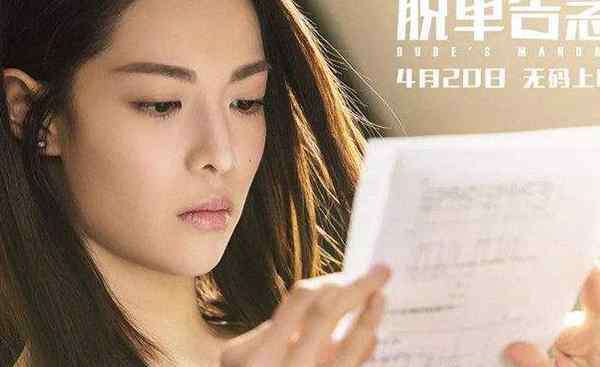 广东明星 广东十大美女明星：钟楚曦 周秀娜 薛凯琪上榜