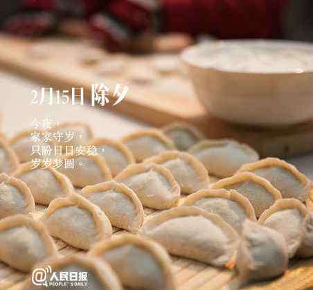 二月图片 1月再见你好2月朋友圈说说 2018你好二月图片励志心情语录