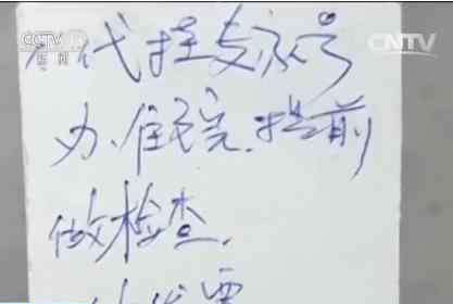 北京票贩子 记者暗访北京三甲医院：票贩子提供一条龙服务，要价上百万