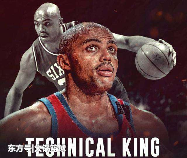 巴克利篮球 人怕出名猪怕壮！NBA冷知识：巴克利规则的来源并非本人！