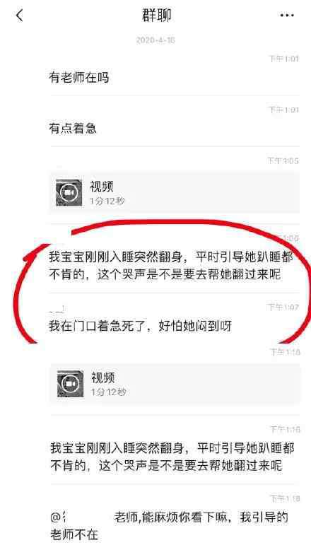 三个月宝宝正常睡姿图 三个月女婴训练趴睡时身亡妈妈却在群里直播 婴儿趴睡训练靠谱吗