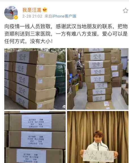 汪嵩老婆 语文小能手汪嵩：跟球迷一样 我也很关心我的下一站在哪里