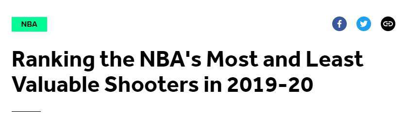 2019年nba排名 NBA2019-2020赛季投手排名出炉，前MVP倒数第一？让人尴尬
