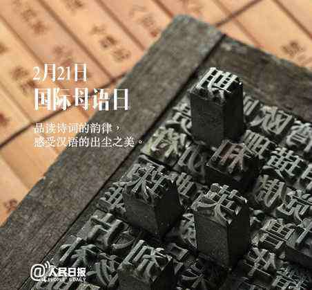 二月图片 1月再见你好2月朋友圈说说 2018你好二月图片励志心情语录
