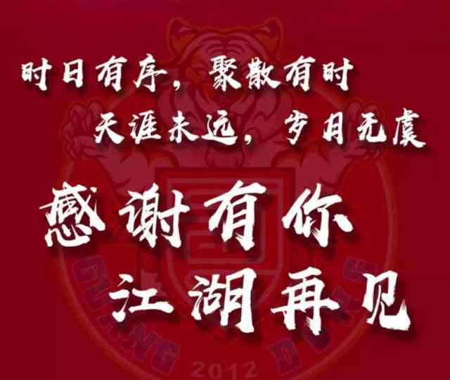 足球经理人 唯一在中国南北足球之乡均任职过的足球经理人有话要说，该被倾听