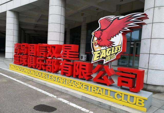 cba青岛 青岛将迎来重启的CBA 但足球城想看中超还要再等一年？