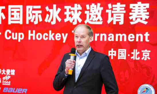 冰球运动 2019“大使杯”国际冰球邀请赛圆满结束 猎手国际助力冰球运动发展