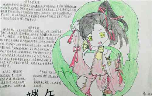 端午节手抄报图片大全简单又漂亮 端午节手抄报图片简单又漂亮