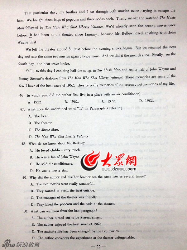 2014高考英语试题及参考答案6