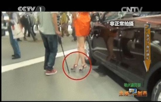 团伙偷拍女性裙底隐私部位卖钱3