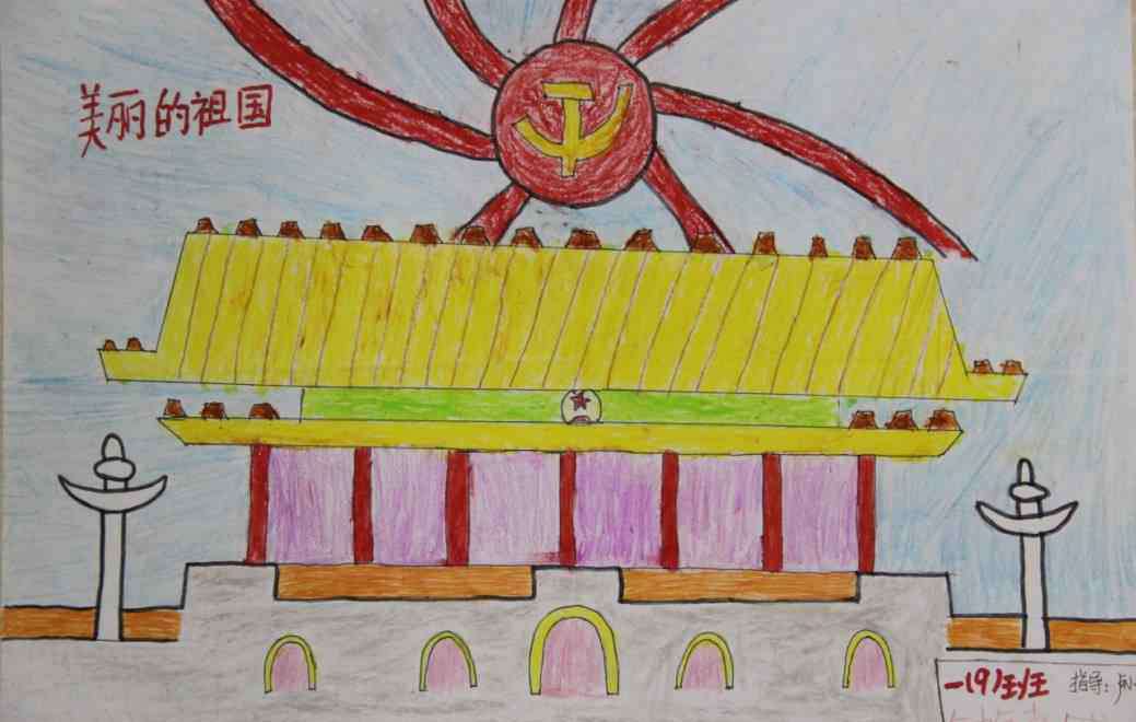 建国70周年一年级画 喜迎祖国建国70周年国庆主题一年级优秀绘画作品