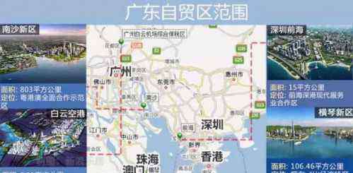横琴地图 广东自贸区珠海横琴新区发展规划及区域示意图