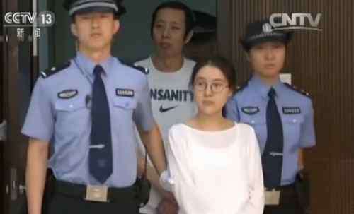 郭美美案 郭美美开设赌场案事件始末回顾 8小时庭审细节全公开