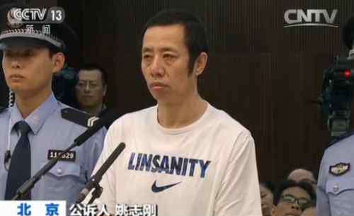 郭美美案 郭美美开设赌场案事件始末回顾 8小时庭审细节全公开