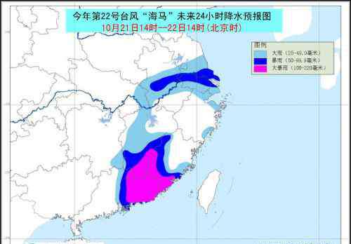 台风海马最新消息 台风海马最新消息：2016第22号台风海马路径图更新