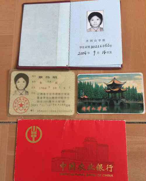 女大学生失联 漳州女大学生失联16年父亲苦寻 失踪女大学生蔡伟娟照片资料