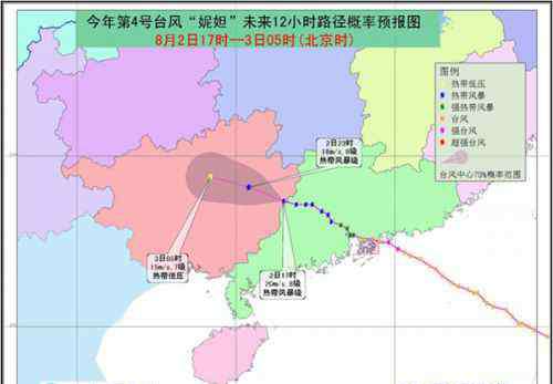 台风妮妲 台风妮妲最新消息：2016第4号台风妮妲路径风力更新