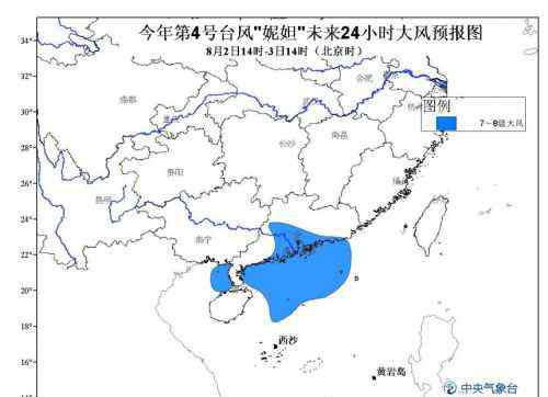 妮妲 2016第4号台风妮妲最新消息：台风妮妲路线图更新
