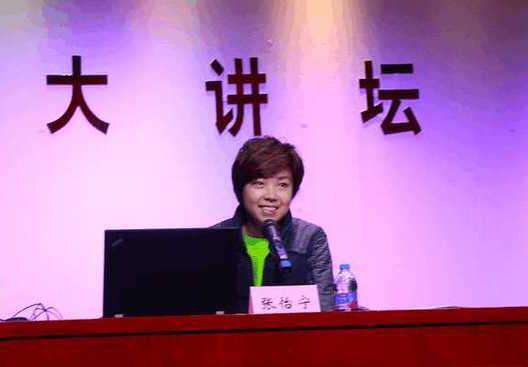 福原爱11比0 张怡宁自曝让球并非演技差 不打福原爱11-0只因队内有这规定